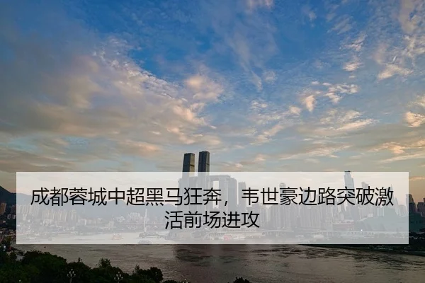 cheng-du-rong-cheng-zhong-chao-hei-ma-kuang-ben-wei-shi-hao-bian-lu-tu-po-ji-huo-qian-chang-jin-gong-3-989.jpg