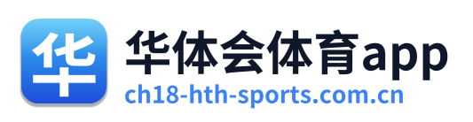 华体会体育app Logo